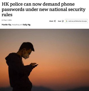 В Гонконге ужесточили правила доступа полиции к гаджетам