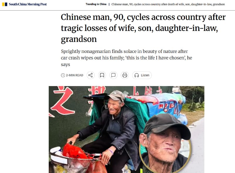 90-летний китаец проехал на велосипеде всю страну после смерти семьи