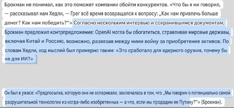 Иллюстрация 2