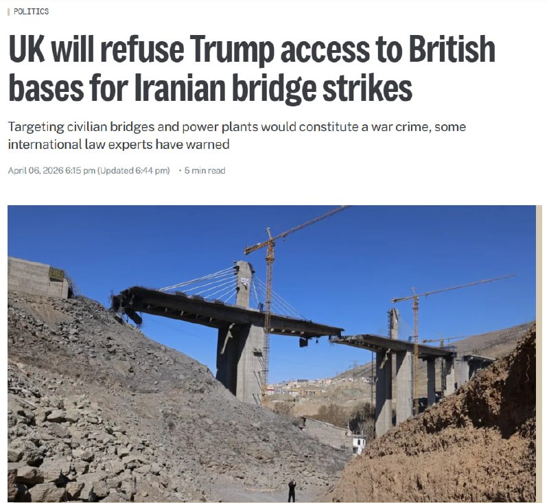 Великобритания откажет Трампу в доступе на базы для ударов по Ирану
