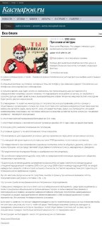 Иллюстрация 5