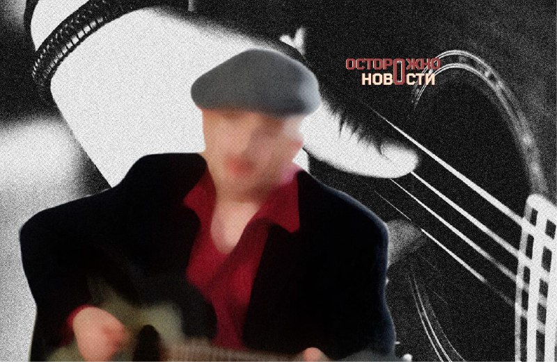 В России выросла популярность шансона