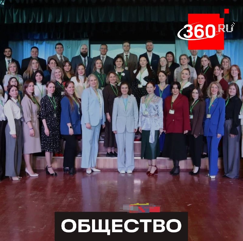 В Серпухове стартовал конкурс «Учитель года Подмосковья»