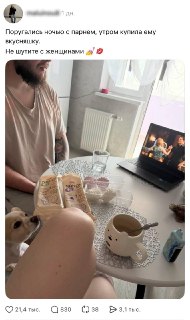 Иллюстрация 3