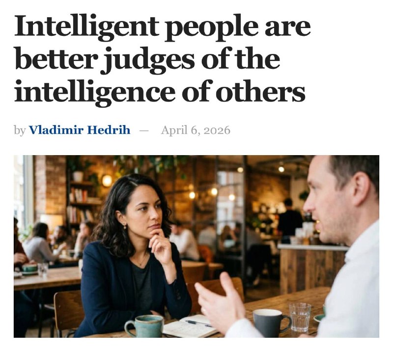 Учёные доказали: умные люди лучше распознают интеллект других