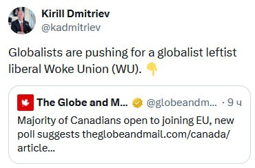 Дмитриев назвал «воук-союзом» идею о присоединении Канады к ЕС