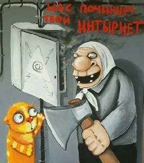 На рынке связи готовят ужесточение правил