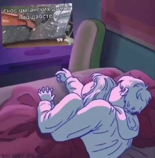 Штраф за оскорбление в чате мессенджера MAX: случай в Ставрополье