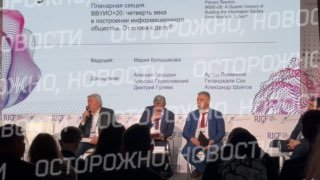 Глава ИРИ назвал создание рилсов «когнитивной войной» и призвал к созданию контента с российской интерпретацией