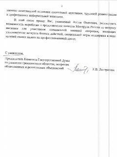 Иллюстрация 3