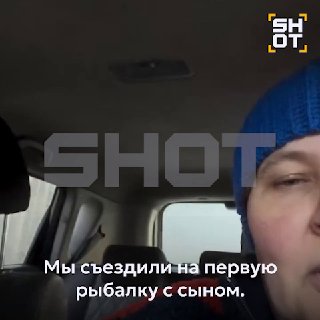 Школьник зацепил маму крючком во время рыбалки