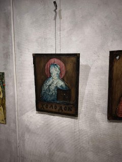 Иллюстрация 2