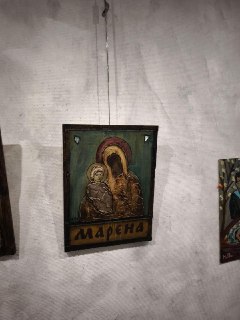 Иллюстрация 4