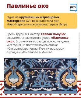 Иллюстрация 8