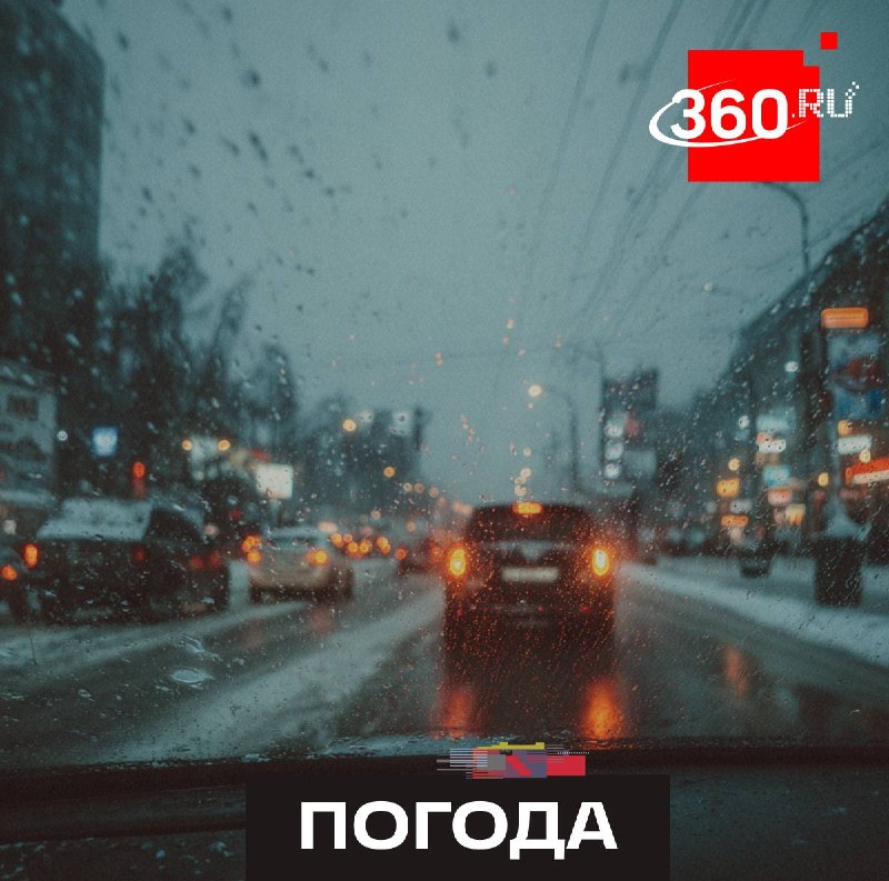 Водителей предупредили о гололедице в столичном регионе