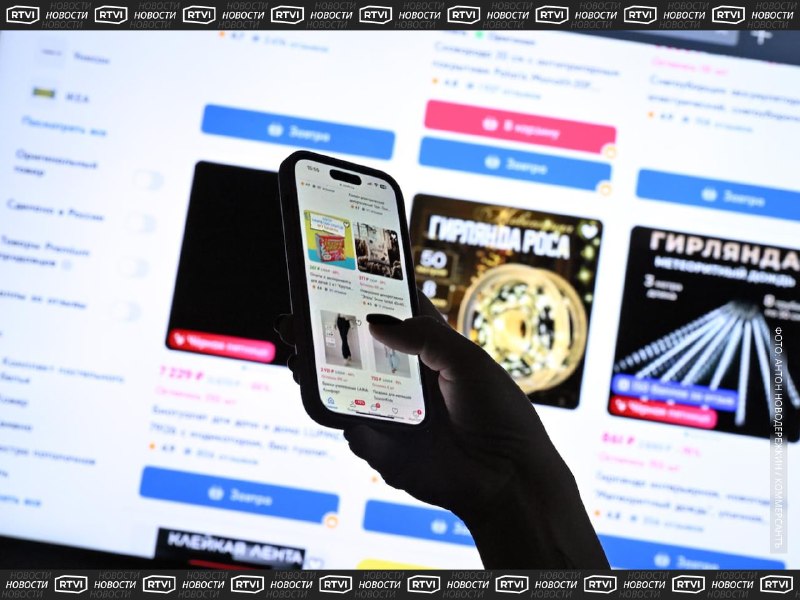 Маркетплейсы блокируют пользователей с VPN