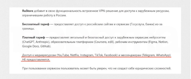 Иллюстрация 2