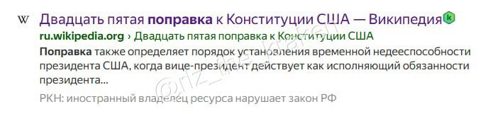 Иллюстрация 3