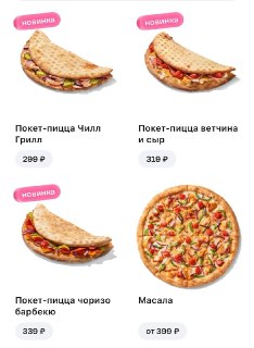 Иллюстрация 3