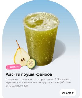 Иллюстрация 4