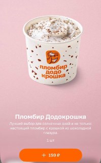 Иллюстрация 5