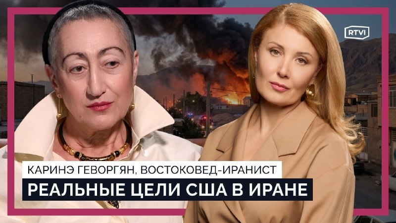 Востоковед Геворгян о геополитике: Иран как центр Восточного полушария и НАТО на Апшероне