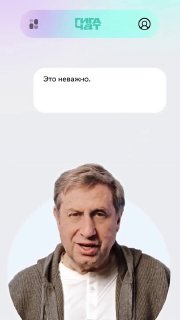 Сбер и ГигаЧат: ИИ пишет политическую сатиру вместе с Александром Вулыхом