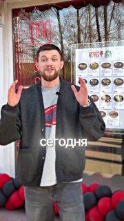 Сколько стоит открыть шаурмичную в 2026 году