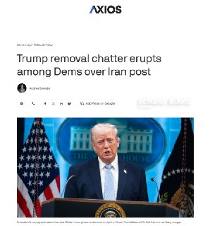 Демократы обсуждают отстранение Трампа из-за угроз Ирану