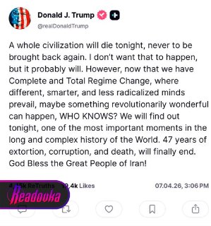 Трамп заявил о «смерти цивилизации» и переброске артиллерии на Ближний Восток на фоне ударов по Ирану