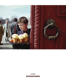 Нежный пасхальный спешл от Азбуки Вкуса