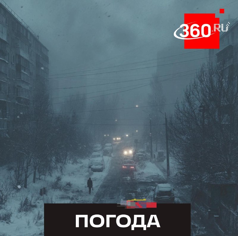 В Подмосковье возвращается зима: синоптики предупреждают о резком похолодании и снегопадах