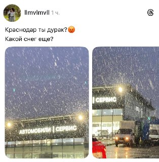 Иллюстрация 4