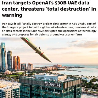 Иран угрожает атакой дата-центр OpenAI в Абу-Даби, ОАЭ усилили ПВО