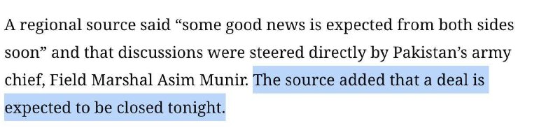 Ожидается подписание сделки сегодня вечером