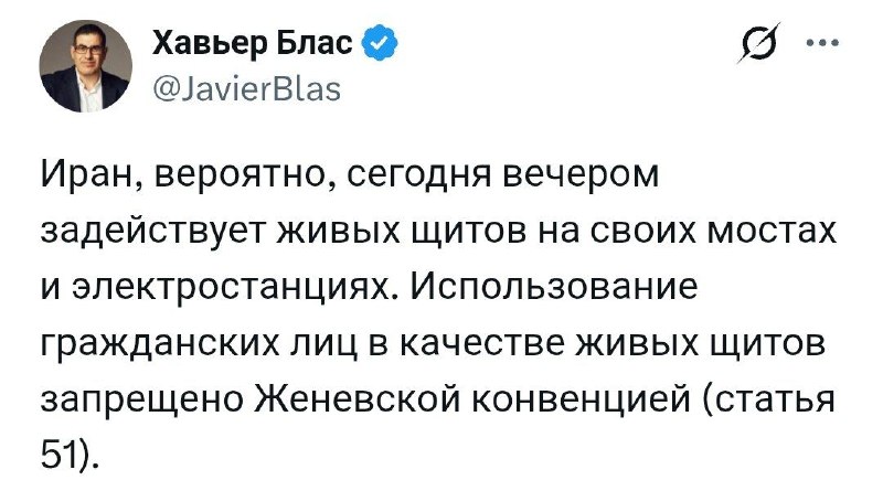 Критика двойных стандартов в применении Женевской конвенции к Ирану и США