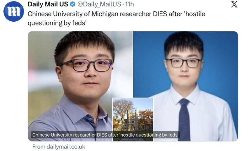 Смерть китайского ученого в США вызвала дипломатический конфликт