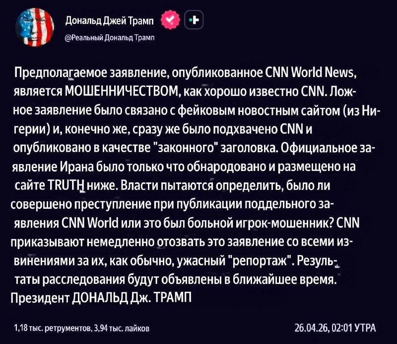 Иллюстрация 2