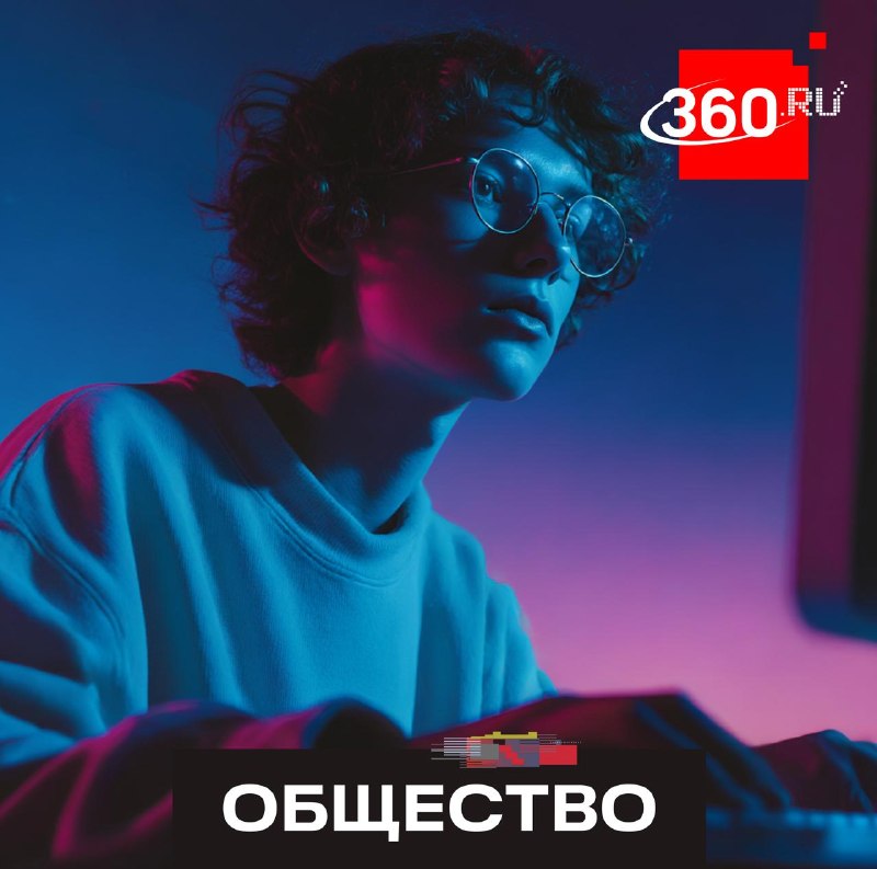 Уроки по кибербезопасности проведут в школах Подмосковья