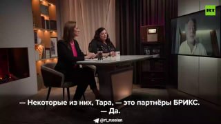 Журналист Эскобар: ООН мертва, БРИКС — зародыш новой организации