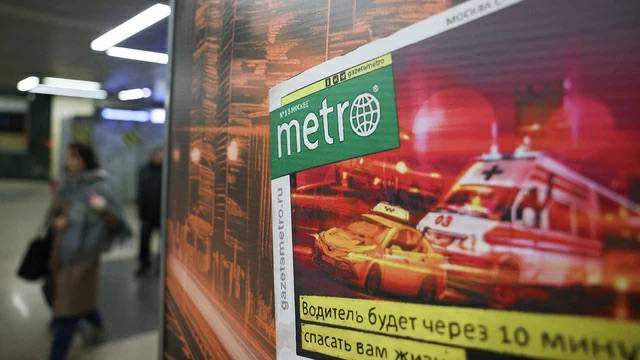 Московский метрополитен стал единственным владельцем «Газеты Метро»