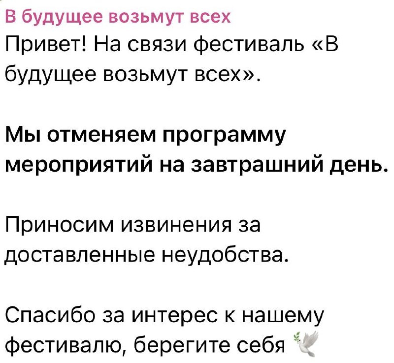 Иллюстрация 2