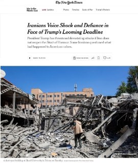 Угроза Трампа объединила иранскую оппозицию с правительством