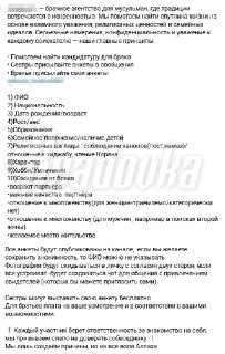 Иллюстрация 2