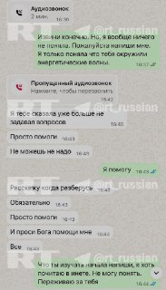 Иллюстрация 2