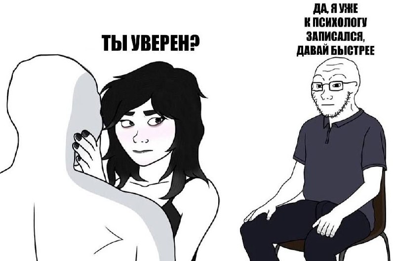 Иллюстрация 1