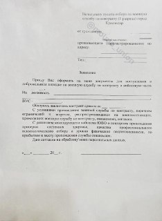 Иллюстрация 1