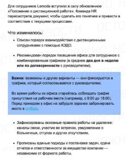 Иллюстрация 1