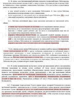 Иллюстрация 2