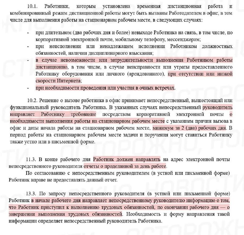 Иллюстрация 3